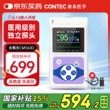CONTEC康泰脉搏血氧仪医用家用脉搏检测仪脉氧仪氧饱夹 CMS60D 