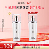 片仔癀珍珠臻颜凝露100ml 补水保湿滋润啫喱质地乳液护肤品