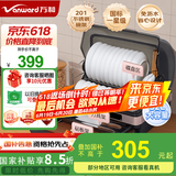 万和（Vanward）【国家补贴】多功能家用台式消毒柜小型碗具刀具婴儿奶瓶紫外线烘干免沥水消毒碗柜ZTP52T