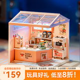 若来（Rolife）积木玩具超级世界立体拼图成人拼插手工装模型儿童毕业季生日礼物 奶茶店【不含屋顶拓展包】