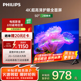 飞利浦（PHILIPS）50英寸4K超高清智慧全面屏 高频调光护眼 远场AI语音智能液晶平板电视机50PUF7590/T3 国家补贴15%