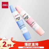 得力（deli）35ml笔型双头手工白胶 学生文具DIY白乳胶 无甲醛可水洗胶水 学习用品 颜色随机1支装 6354