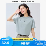 佐丹奴T恤女纯棉亲肤气质小衫女舒适宽松小高领t恤女短袖05322396