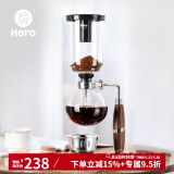 Hero虹吸壶 咖啡机 家用虹吸式咖啡壶 煮咖啡壶 套装 耐高温玻璃材质 3.0升级款-胡桃木 3人份 银色
