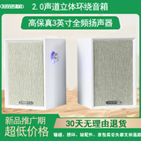 嘉韵多媒体电脑有源音响家用桌面台式笔记本通用USB有线重低音炮小音箱 YD0有源1套