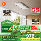 米家智能双控晾衣机【国家补贴】电动晾衣架超薄隐形阳台晾衣杆小米
