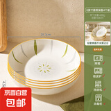 【摩登主妇同源】釉下彩米饭碗特别好看的餐具小碗家用陶瓷吃饭碗 8英寸菱格深盘【4个装】