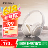 山水（SANSUI）TD46 主动降噪【降噪榜TOP】头戴式蓝牙耳机重低音无线耳麦手机听力电脑耳麦有线通用  白