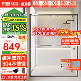 东鹏淋浴房玻璃隔断简易一字卫生间浴室干湿分离推拉门洗澡房家用浴屏 双移枪灰不锈钢+阻尼2㎡ 东鹏采用304不锈钢更耐用