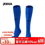 JOMA【赠品】足球袜长筒防滑耐磨高筒运动袜(单双装) 宝蓝 儿童款 20-22CM