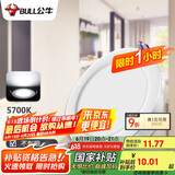 公牛（BULL）LED筒灯天花灯嵌入式孔灯 6W3.5寸自然白光5700K/开孔85-95mm
