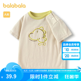 巴拉巴拉婴儿t恤宝宝打底衫女童上衣男短袖夏季全棉可爱 烟灰卡50524 73