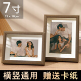 爱墨绘7寸相框摆台挂墙画框情侣diy结婚照装裱宝宝照片框中空相框胡桃色