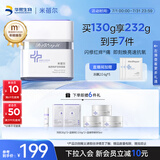 米蓓尔蓝绷带面膜130g修护涂抹面膜补水保湿抗氧焕亮敏肌泛红泥膜护肤品