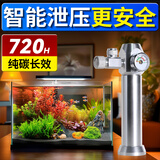 疯狂水草（FKSC）二氧化碳鱼缸专用钢瓶发生器抛弃式co2高压气瓶可控减压阀细化器 【记泡器款】抛弃式迷你二氧化碳套装