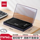 得力(deli)内盘面116*66mm透明外壳方形快干印台印泥 办公用品 黑色9864