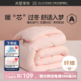 水星家纺 被子被芯 七孔透气纤维被 宿舍可用 单双人四季可用春夏空调被 【粉色】冬季被（升级抗菌工艺） 220x240cm(适配1.8米床套件)