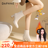达芙妮（DAPHNE）官方 白色短靴女2024新款秋冬法式高跟瘦瘦靴子气质百搭马丁靴女 米白【7CM高跟款】 37