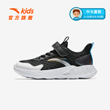 安踏童鞋儿童运动鞋男跑鞋大童鞋2025年秋季新款透气休闲训练跑步鞋 【透气透网】黑/安踏白/银5576-3 33 码