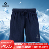 准者跑步运动短裤男夏季篮球裤宽松透气休闲裤速干健身美式裤子 504藏青色 【后腰单口袋】 M 170