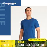 迪卡侬（DECATHLON）速干t恤男夏训练休闲宽松透气健身跑步速干衣短袖MSJT 海洋蓝 L （欧码偏大）