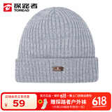 探路者（TOREAD）帽子男秋冬新款针织帽冬季户外帽防风保暖运动休闲滑雪帽 蓝花纱 均码