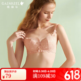 Gainreel歌瑞尔亲肤柔软蕾丝聚拢防下垂内衣女显大透气无钢圈软支撑侧收文胸罩 豆沙色 220141A 75B