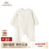 英氏（YEEHOO）新生儿衣服婴儿衣服婴儿连体衣52码连体衣婴儿出生服