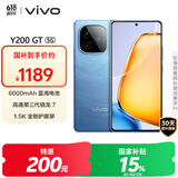 vivo Y200 GT 8GB+256GB 风暴 国家补贴 轻薄6000mAh+80W 第三代骁龙7 144Hz 1.5K金刚护眼屏 拍照手机