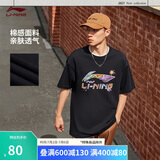 李宁短袖T恤文化衫男子夏季LOGO字母印花圆领运动服AHSU745