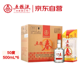 五粮液股份 五粮春 第一代 浓香型白酒 50度 500mL*6瓶 整箱原箱装