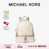 MICHAEL KORS迈克高仕 MK Rhea Zip 中号皮质纯色双肩包背包书包 浅沙色 182 NS