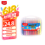 马培德Maped 可水洗水彩笔24色 彩色笔儿童水彩笔无毒可水洗幼儿园宝宝小学生绘画画笔文具礼物845055CH