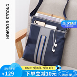 蔻一（Cnoles）单肩斜挎包男款背包商务休闲百搭10.5英寸ipad男士包包手机包大容量礼物送爸爸男朋友老公实用