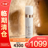 Sisley希思黎抗皱御致淡纹精华乳30ml淡纹保湿护肤品【临期清仓】