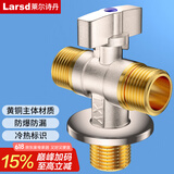 莱尔诗丹角阀一进二出 黄铜加厚三通球阀 大流量燃气热水器角阀LD5117