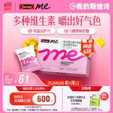 SwisseMe斯维诗 复合维生素矿物质软糖40粒 含维生素B族 效期至25年12月