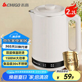 志高（CHIGO）热水壶 烧水壶 电热水壶 2.2L大容量速热恒温 快速沸腾 超大容量 家用开水壶 双层防烫 SH-2215A2B