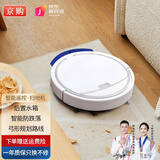 京购甄选智能扫地机器人扫拖一体全自动吸尘器家用拖地洗拖一体自动充电小家电礼品 【白色】远程遥控·后置水箱