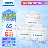 飞利浦（PHILIPS）净水壶滤水壶过滤水壶净水器滤水器过滤器滤芯 飞利浦通用滤芯【3只装】