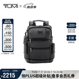途明（TUMI）FREMONT男士双肩包商务通勤电脑包炭黑色02223681CHRO 夏季出游