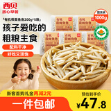 西贝莜面村莜面鱼鱼200g*5袋 方便速食面条粗粮半成品儿童早餐面点生鲜