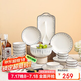 唯铭诺陶瓷餐具套装家用餐具整套乔迁送人礼品碗筷套装蓝线条42头礼盒装