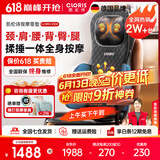 凯伦诗（CLORIS）【父亲节礼物】德国按摩垫全身 车载家用按摩靠垫 颈肩腰背臀 肩颈按摩器 理疗仪送爸爸父亲节礼物 【旗舰款】揉捶一体+气囊夹压+颈肩腰背臀+家车用