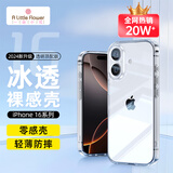 ALittleFlower适用苹果16plus手机壳iphone16plus保护套超薄防摔软壳透明镜头全包男女款简约