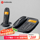 摩托罗拉（Motorola）数字无绳电话机 无线座机 子母机一拖一 办公家用 内线对讲 大屏幕清晰免提固话套装CL101C(黑色)