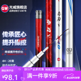 光威（GW） 鱼竿赤刃五代台钓竿超轻超硬碳素钓鱼竿垂钓钓具用品调手竿 3.6m 赤刃Ⅴ代时尚版