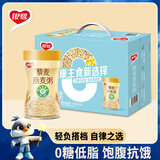 银鹭藜麦燕麦粥低脂0糖0食品添加剂全谷物轻食代餐杂粮粥即食 藜麦燕麦粥280g*12