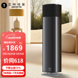 艾特铭客 E500蓝牙音箱3d环绕立体声客厅无线100w立式音响家用高档落地音箱3分频100W大功率超重低音音响 全新E500【U盘+EQ调节+重低音】