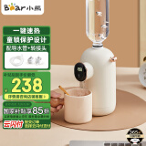 小熊（Bear）即热式饮水机便携式烧水壶台式桌面旅行电热水壶桶装水抽水器家用小型迷你速热饮水机YSJ-E20K2